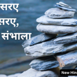एबेनेसरए एबेनेसरए