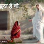 जिन्दा खुदा है वो