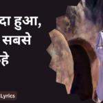 यीशु जिंदा हुआ, आओ सबसे कहे