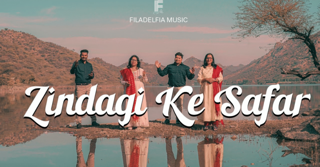 जिंदगी के सफर में