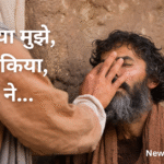 चुन लिया मुझे