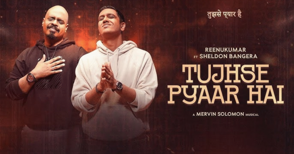 तुझसे प्यार है