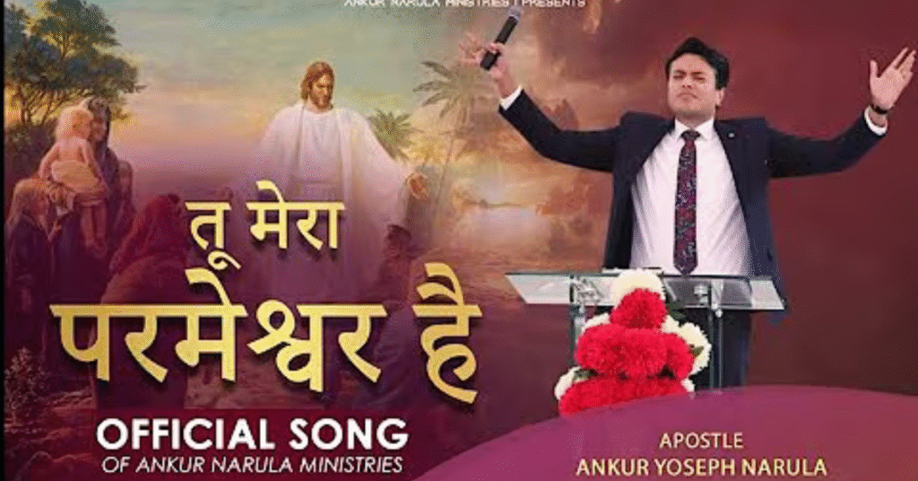 तू चंगा कर या ना कर