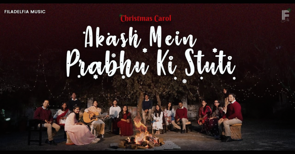Akash Mein Prabhu Ki Stuti