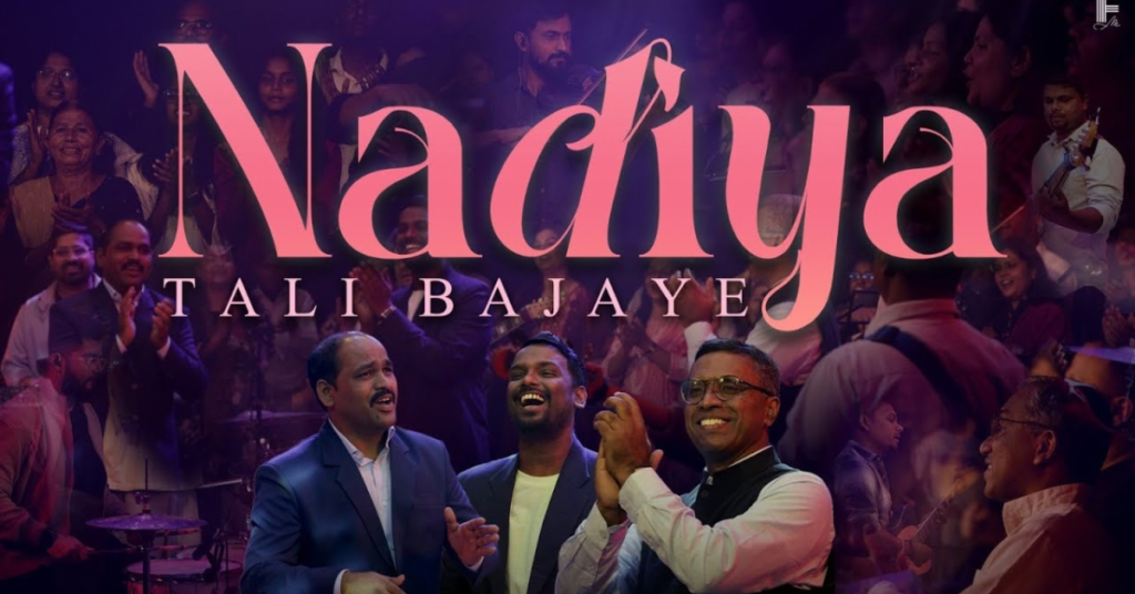 Nadiya Tali Bajaye Pahaad Jhoom Uthe Lyrics