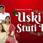 Uski Stuti Karo