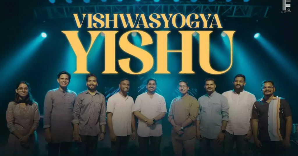 Vishwasyogya Yeshu