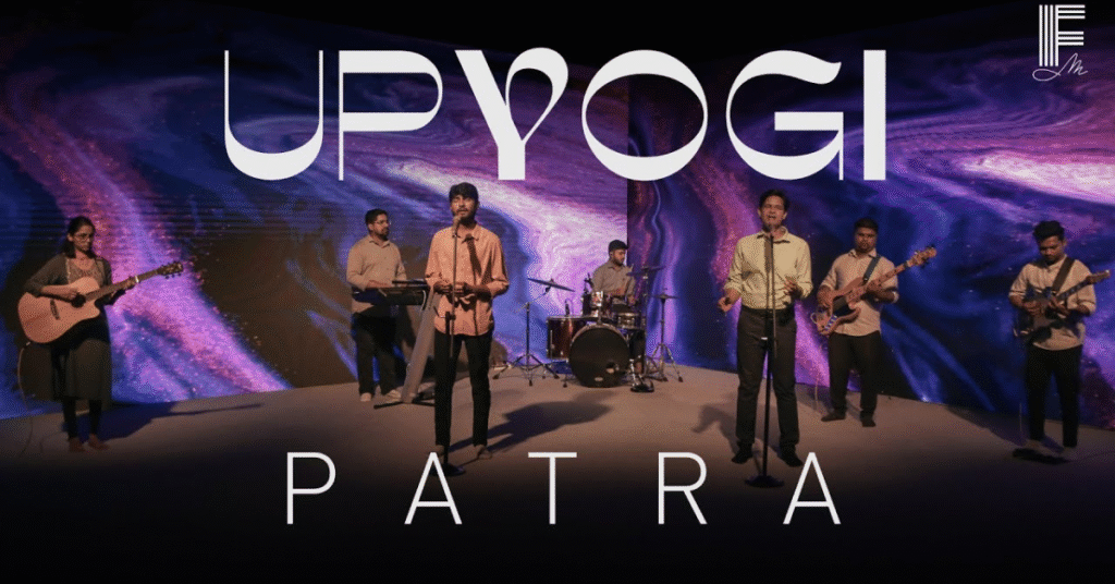 तेरे उपयोगी पात्र बना