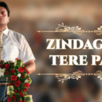 जिंन्दगी तो तेरे पास है
