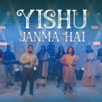 यीशु जन्मा है