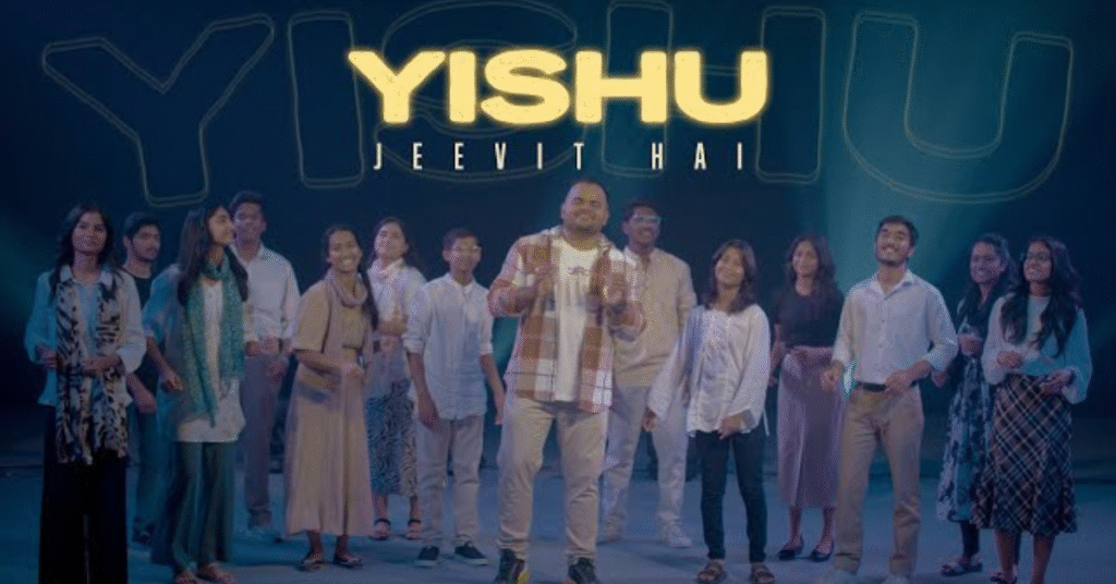 यीशु जीवित है मौत है अब हारी