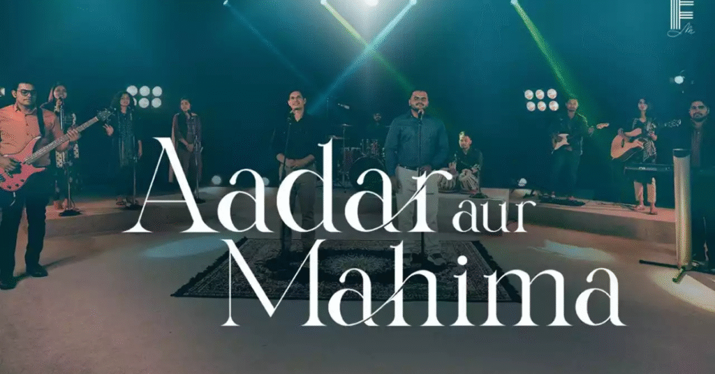 Aadar Aur Mahima Samarth Ke Yogya