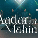 Aadar Aur Mahima Samarth Ke Yogya