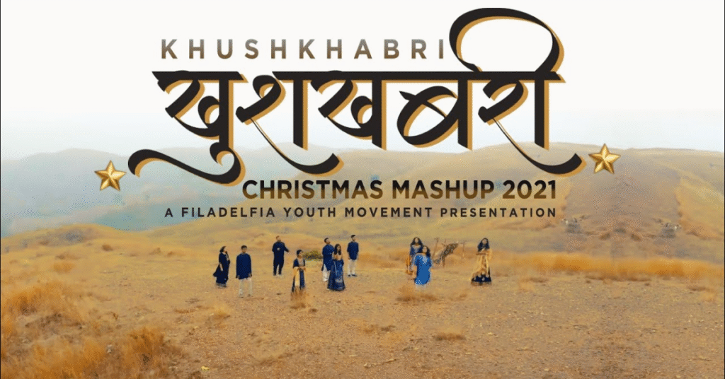 Aasman Se Khushkhabri