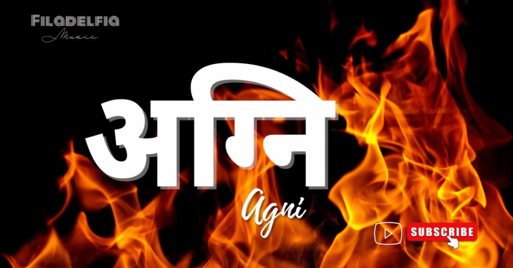 Agni Agni Agni