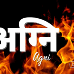 Agni Agni Agni