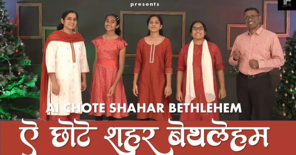 Aye Chhote Shahar Bethlehem