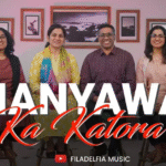 Dhanyawad Ka Katora ( धन्यवाद का कटोरा ) Lyrics in Hindi & in English