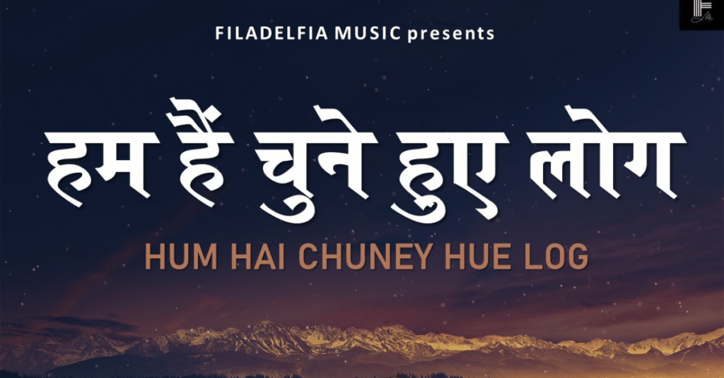 Ham Hain Chune Huye Log