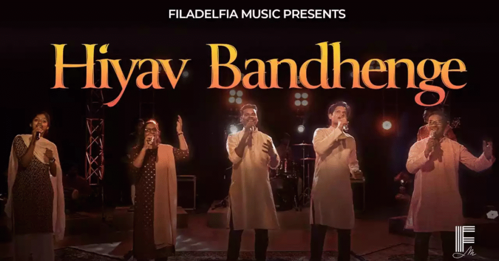 Ham Hiyav Bandhenge