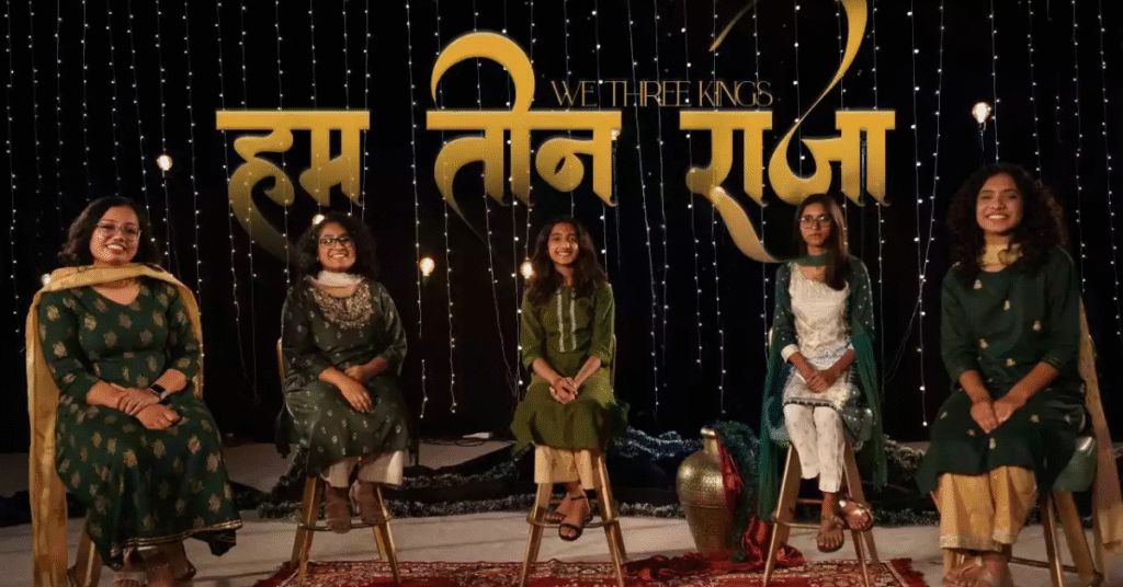 Ham Teen Raja Mashrik Ke Hain