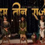 Ham Teen Raja Mashrik Ke Hain