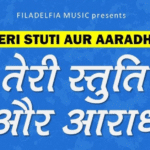 Ho Teri Stuti Aur Aaradhana