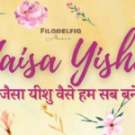 Jaisa Yeshu Vaise Ham Sab Bane