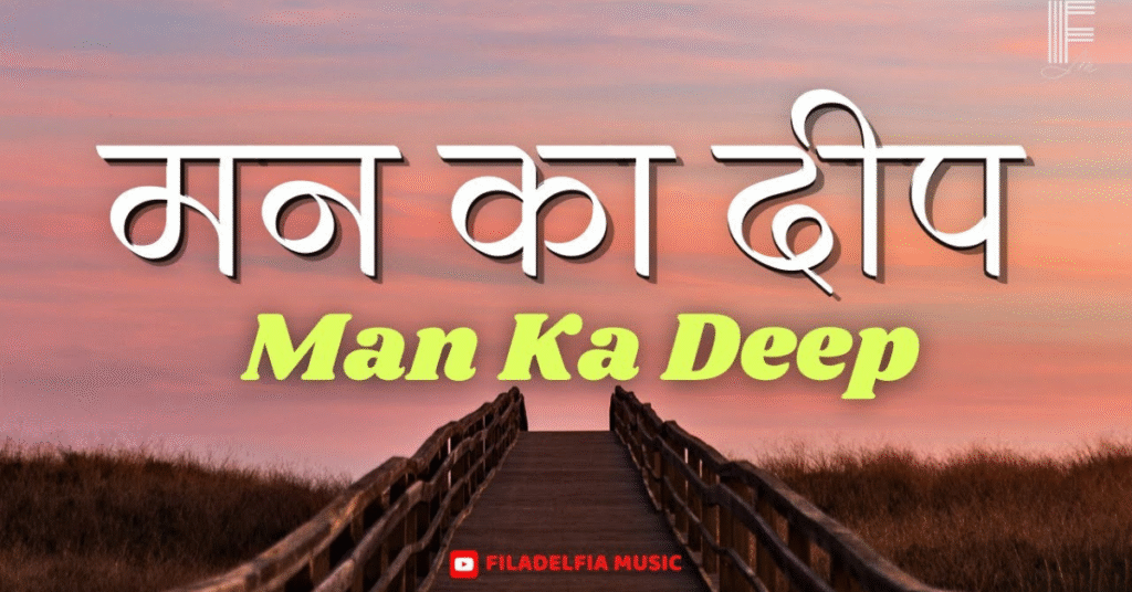 Man Ka Deep Jala
