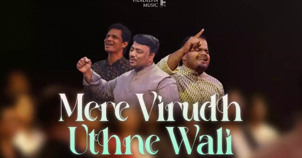 Mere Viruddh Uthne Wali