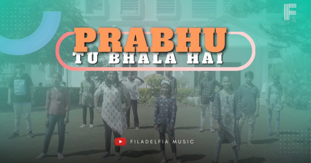 Prabhu Tu Bhala Hai Teri Karuna Sada Ki Hai