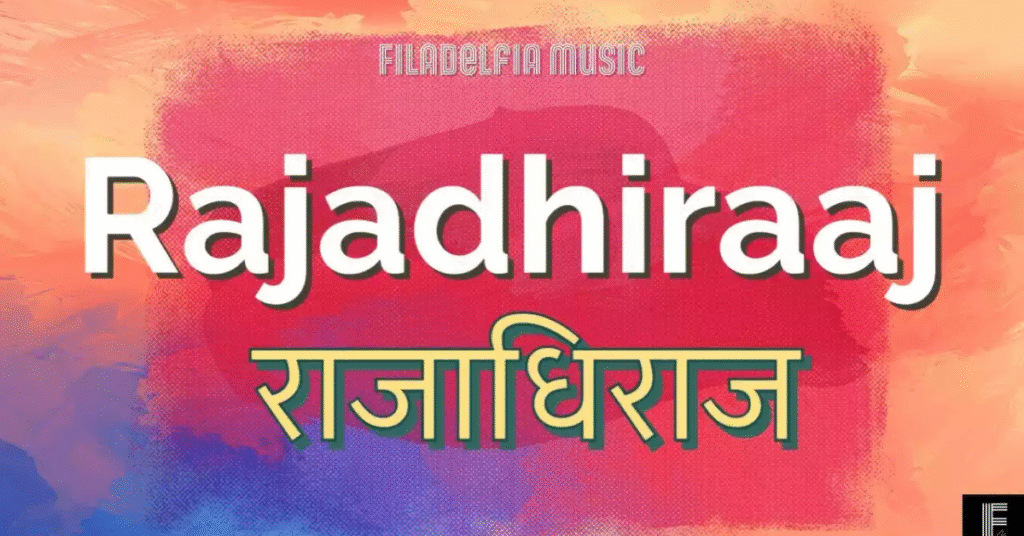 Rajadhiraj Teri Jai Jaikaar