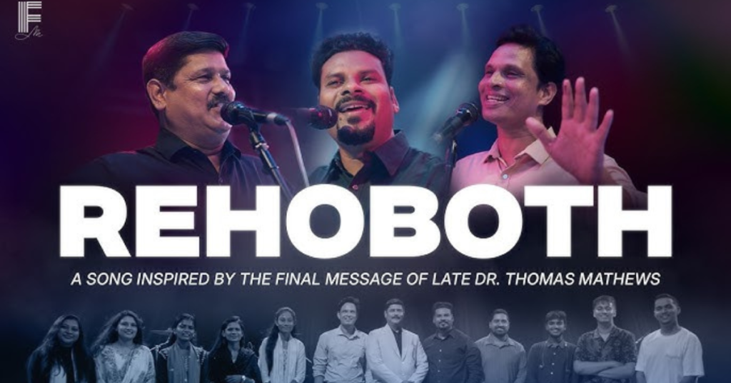 Rehoboth Ka Khuda Lyrics