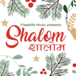 Shalom, Shalom
