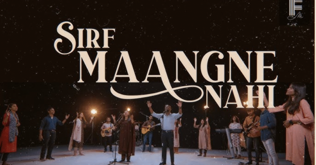 Sirf Mangne Nahi