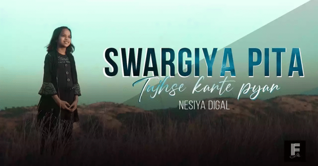 Swargiya Pita Tujhse Karte Pyar
