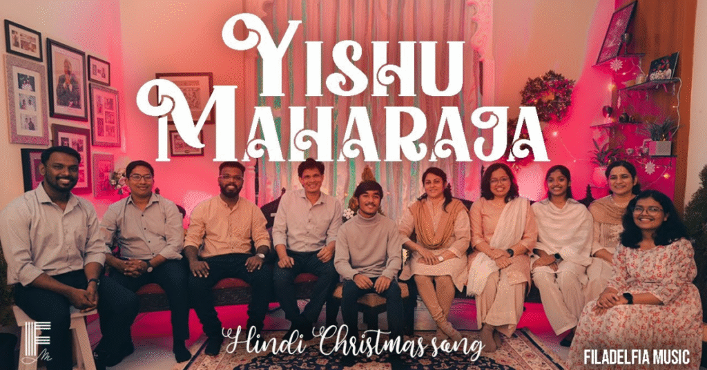Rajao Ka Raja Prabhu Yeshu Maharaja ( राजाओं का राजा प्रभु यीशु महाराजा ) Christmas Song Lyrics in Hindi & in English