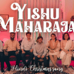 Rajao Ka Raja Prabhu Yeshu Maharaja ( राजाओं का राजा प्रभु यीशु महाराजा ) Christmas Song Lyrics in Hindi & in English