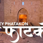 Hey Phatkon Apne Sir Unche Karo