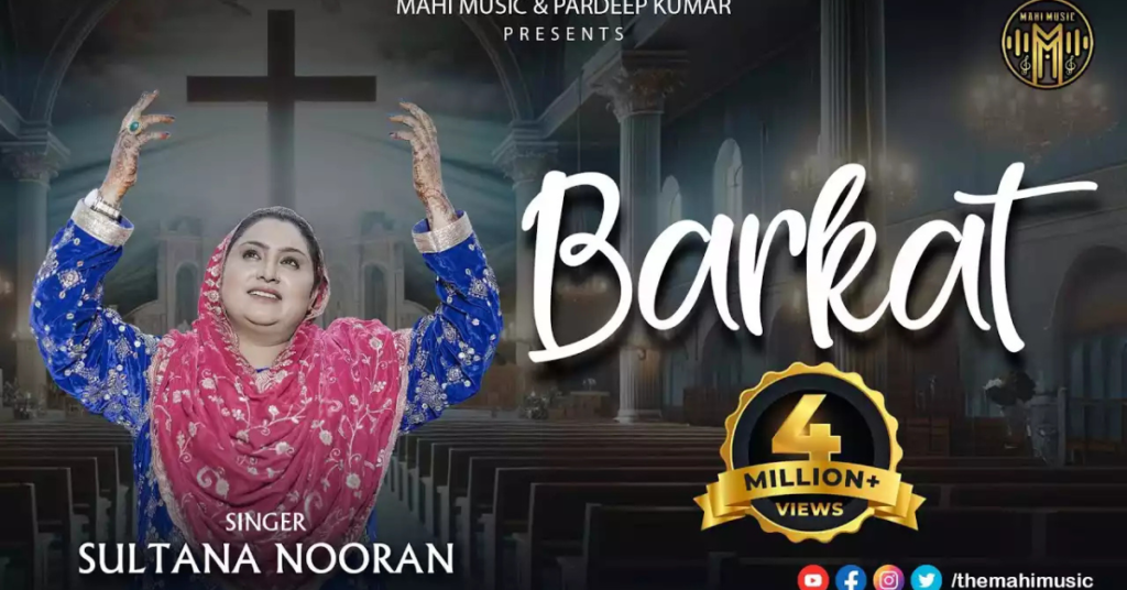 Aisi Barkat Di Mere Khuda Ne