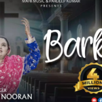 Aisi Barkat Di Mere Khuda Ne