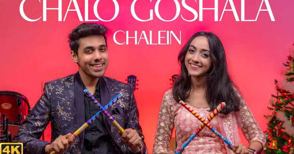 Chalo Ji Gaushala Chalen ( चलो जी गौशाला चलें ) Christmas Song Lyrics in Hindi & in English