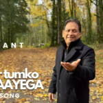 Do Aur Tumko Diya Jayega