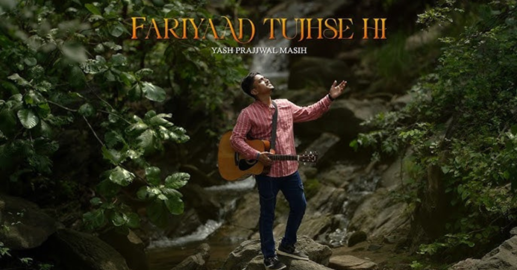 Fariyaad Tujhase Hi ( फरियाद तुझसे ही ) Lyrics in Hindi & English