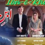 Ibn-E-Khuda Dekho Ho Ke Mujassam