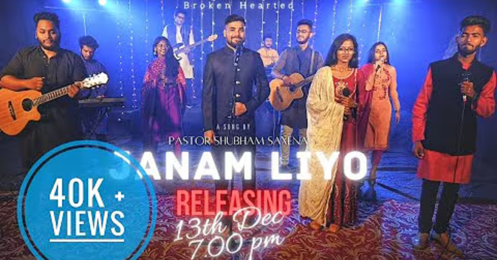 Janam Liyo, Janam Liyo