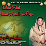 Mera Shafi Aaj Charni Me Hai Aaya ( मेरा शाफी आज चरनी में है आया ) Christmas Song Lyrics in Hindi & in English