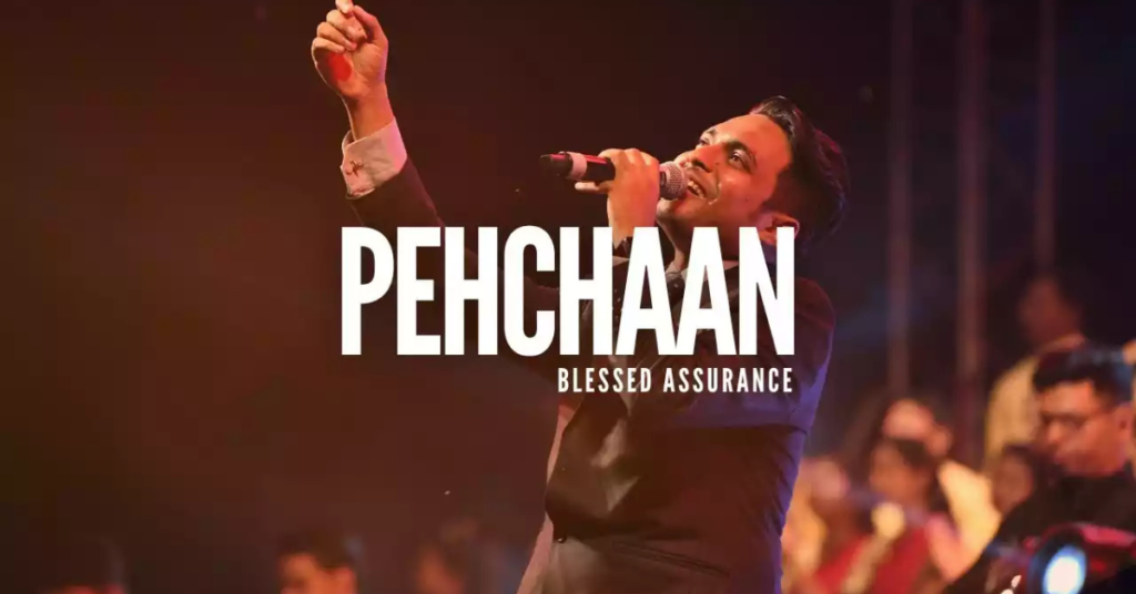 Meri Pehchaan Tu Hai Khuda