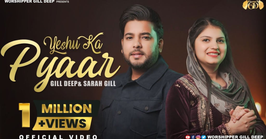 Na Sona Maine Maanga