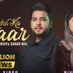 Na Sona Maine Maanga